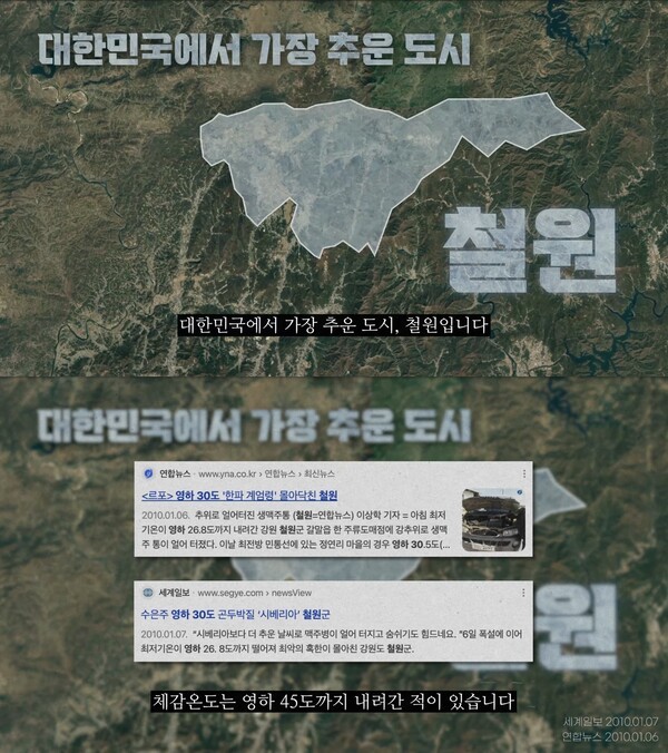 호수뉴스 이미지