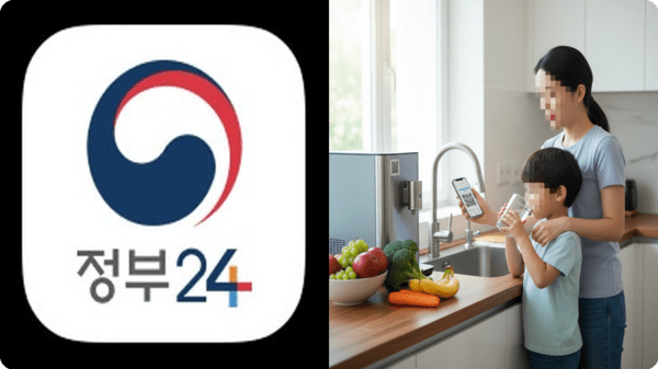 호수뉴스 이미지