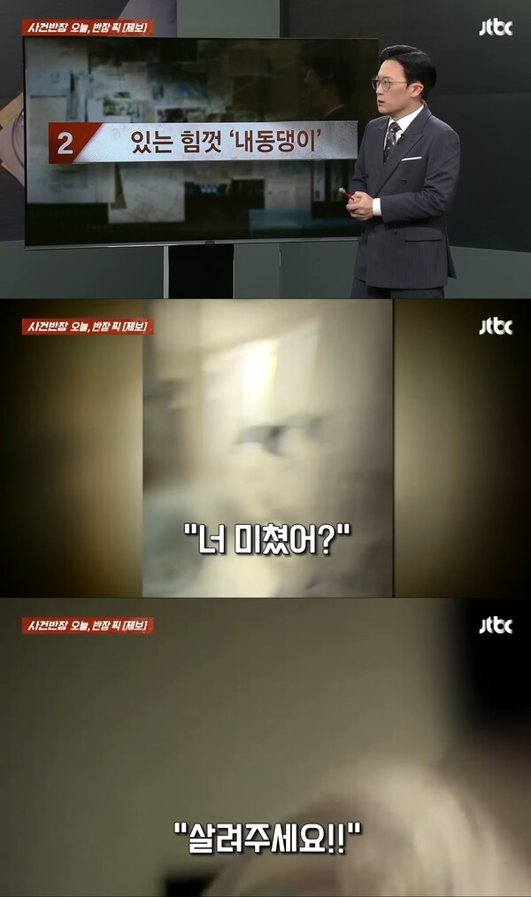 호수뉴스 이미지