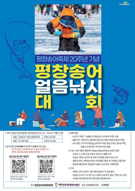 호수뉴스 이미지
