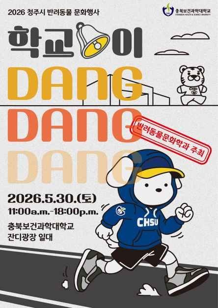 호수뉴스 이미지