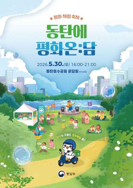 호수뉴스 이미지