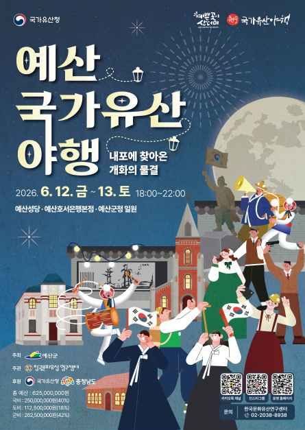 호수뉴스 이미지
