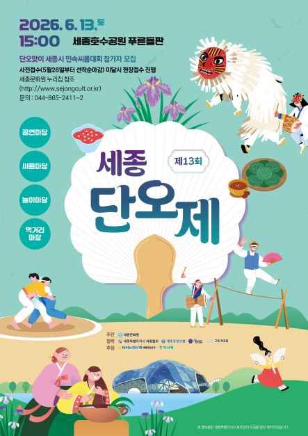 호수뉴스 이미지