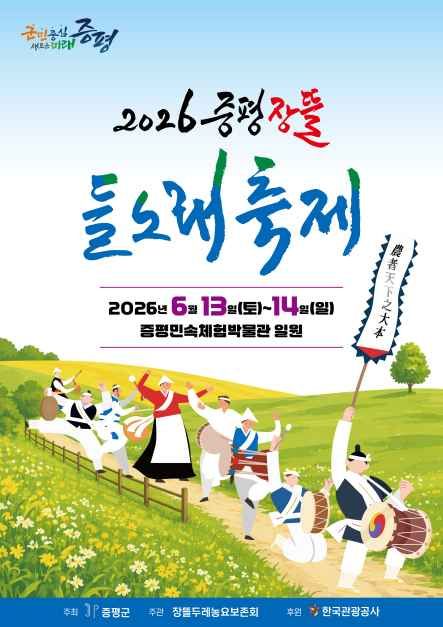 호수뉴스 이미지