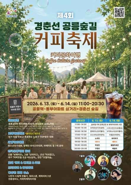 호수뉴스 이미지