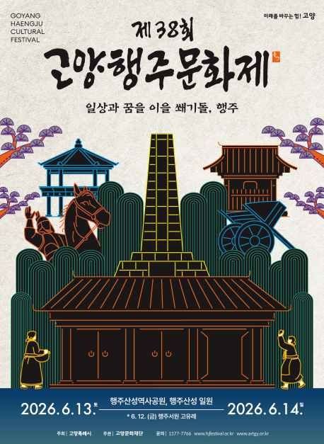 호수뉴스 이미지