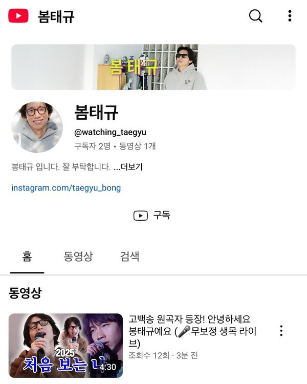 호수뉴스 이미지