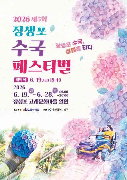 호수뉴스 이미지