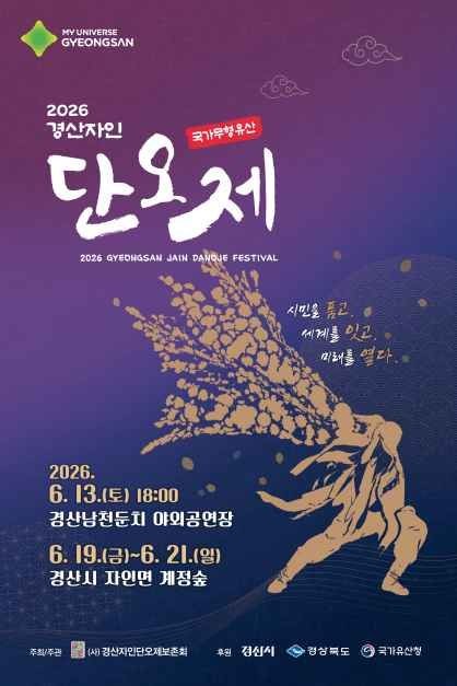 호수뉴스 이미지