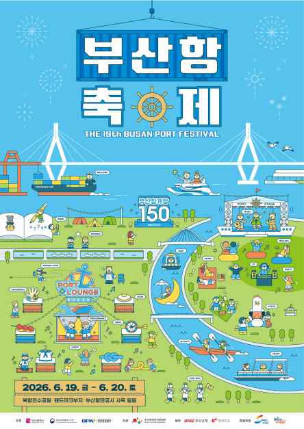 호수뉴스 이미지