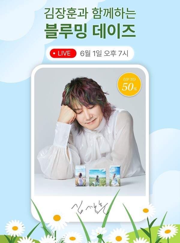 호수뉴스 이미지