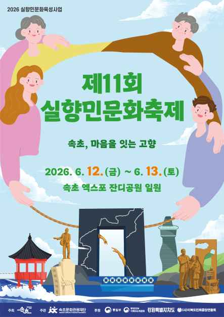 호수뉴스 이미지