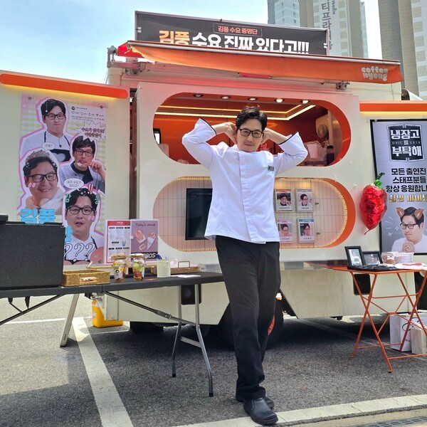 호수뉴스 이미지