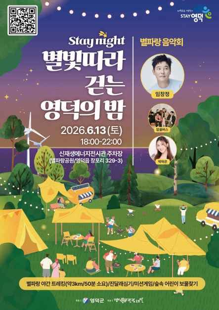 호수뉴스 이미지