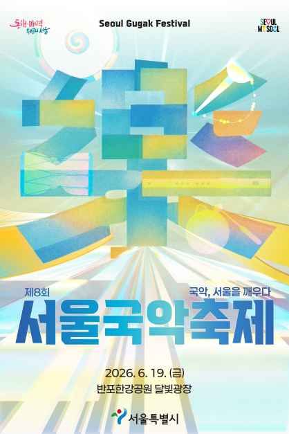 호수뉴스 이미지