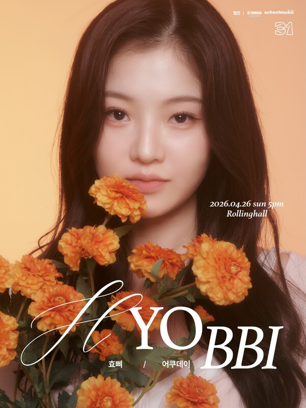 호수뉴스 이미지