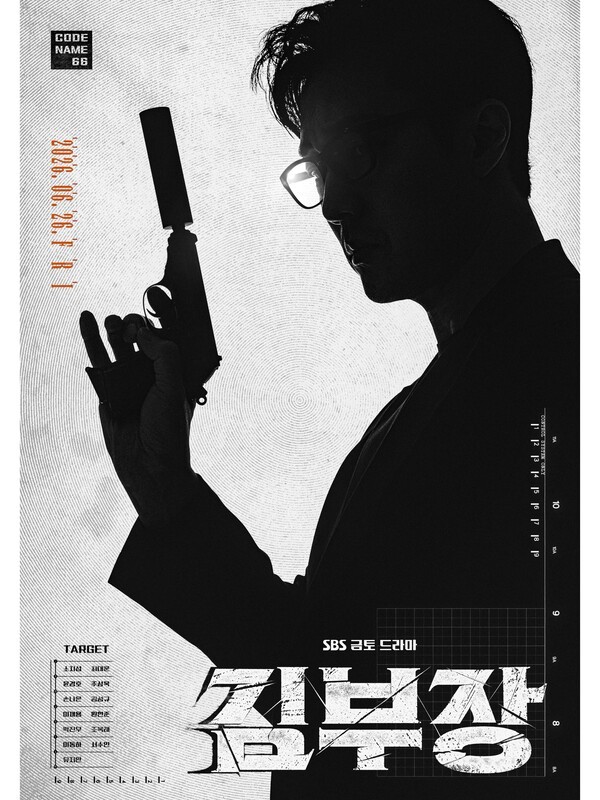 호수뉴스 이미지