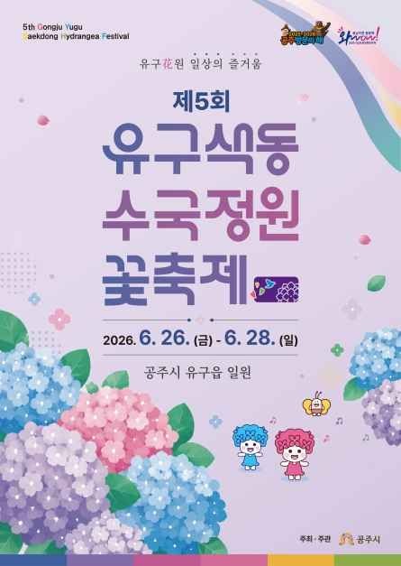 호수뉴스 이미지