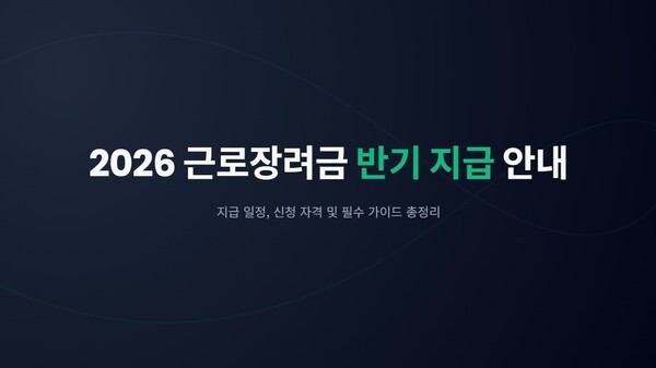 호수뉴스 이미지