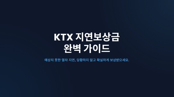 호수뉴스 이미지