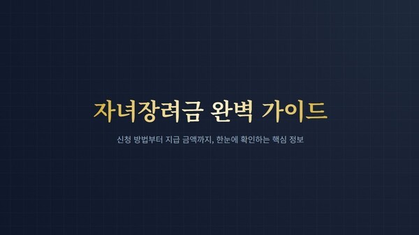 호수뉴스 이미지