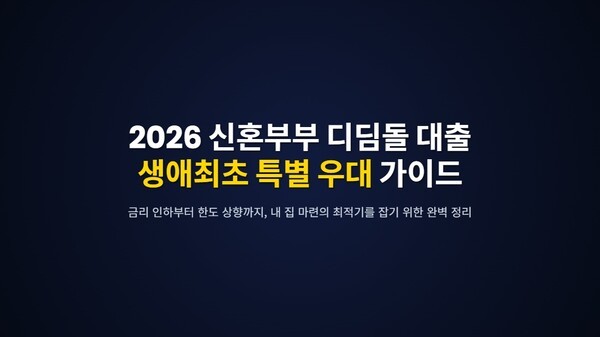 호수뉴스 이미지