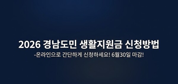 호수뉴스 이미지