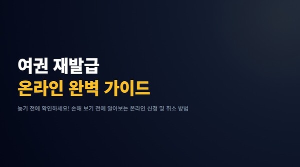 호수뉴스 이미지