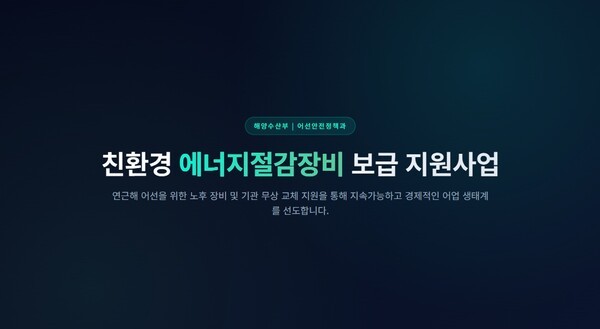 호수뉴스 이미지