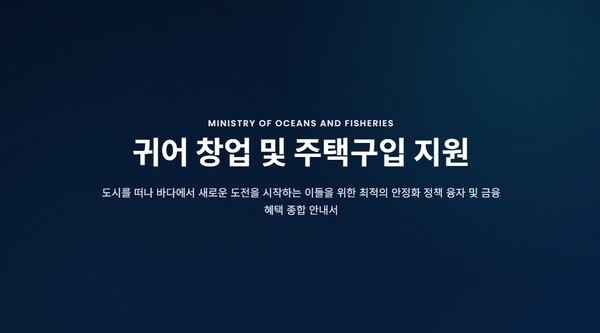 호수뉴스 이미지
