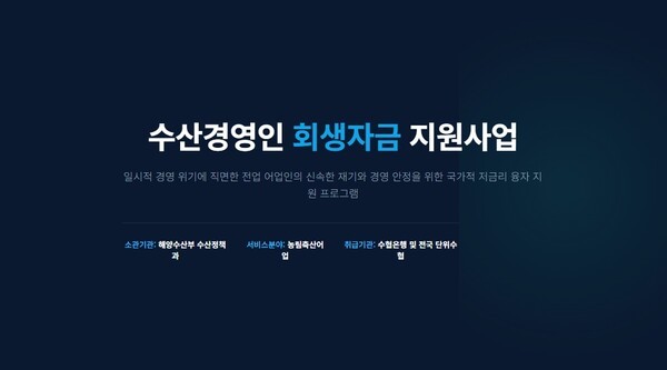 호수뉴스 이미지