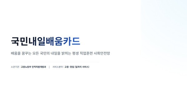 호수뉴스 이미지