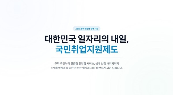 호수뉴스 이미지