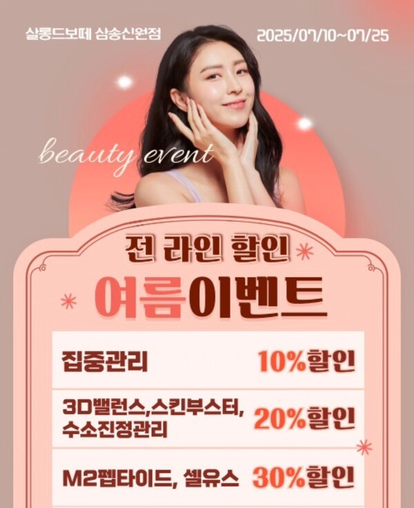 호수뉴스 이미지