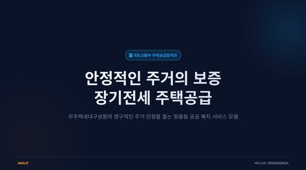 호수뉴스 이미지