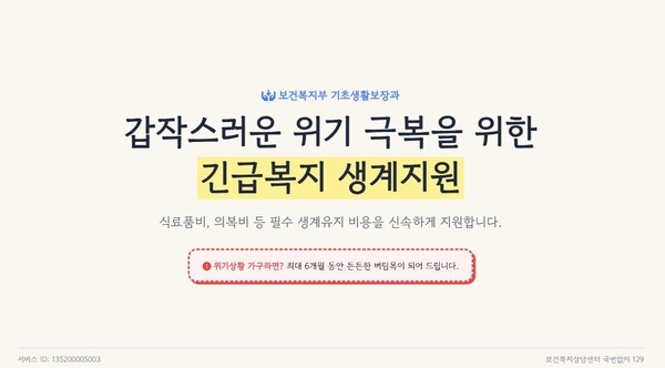 호수뉴스 이미지