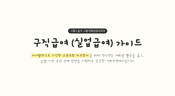 호수뉴스 이미지
