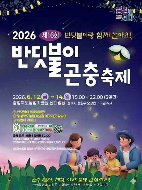 호수뉴스 이미지