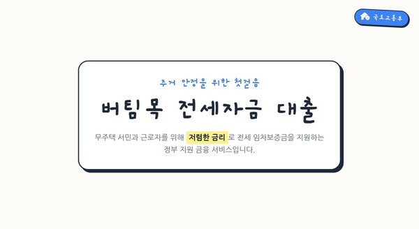 호수뉴스 이미지