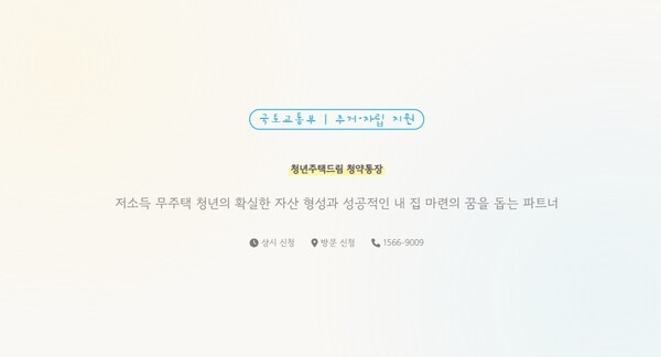 호수뉴스 이미지