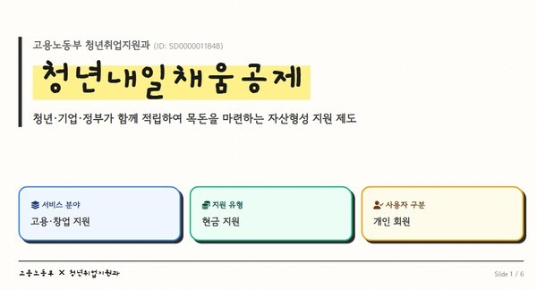 호수뉴스 이미지