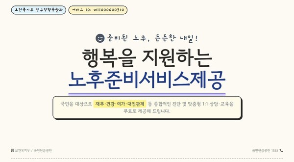 호수뉴스 이미지