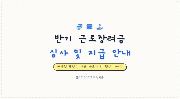 호수뉴스 이미지