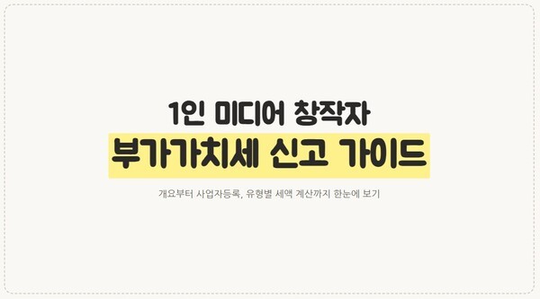 호수뉴스 이미지