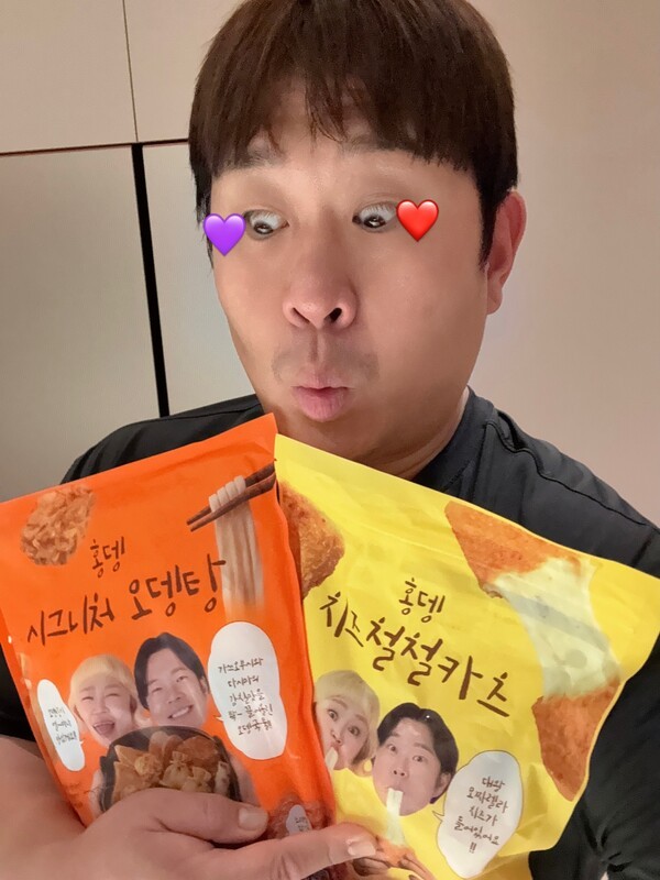 호수뉴스 이미지