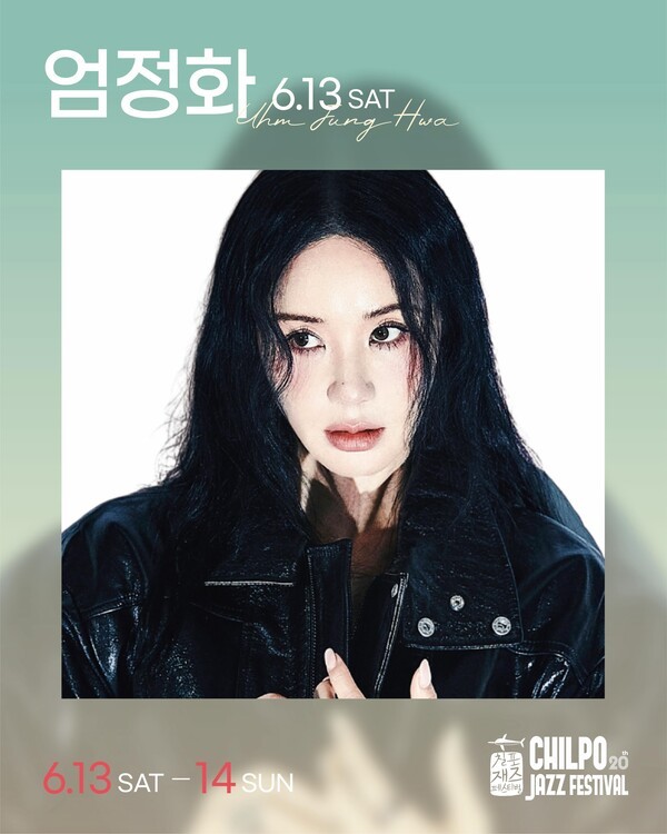 호수뉴스 이미지