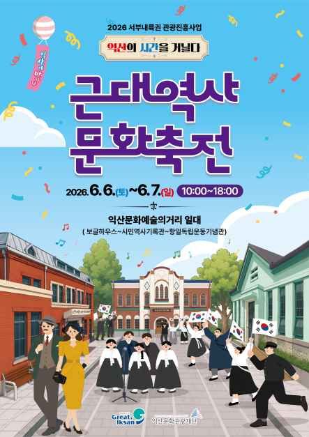 호수뉴스 이미지
