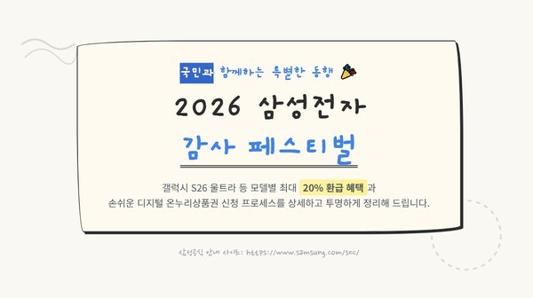 호수뉴스 이미지