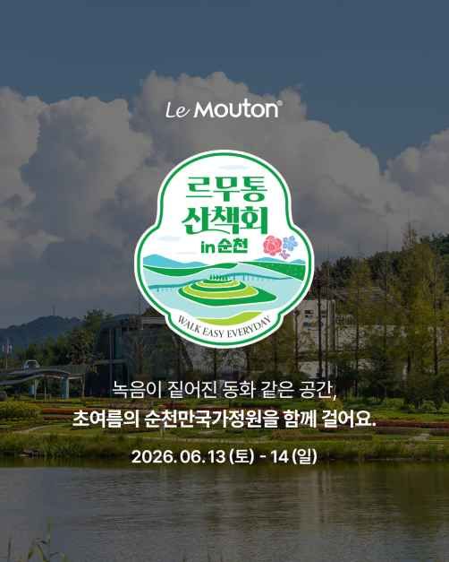 호수뉴스 이미지